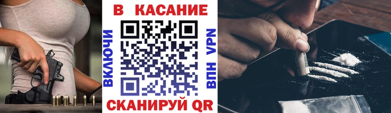 Купить закладку Краснознаменск Канабис COCAIN ГАШИШ