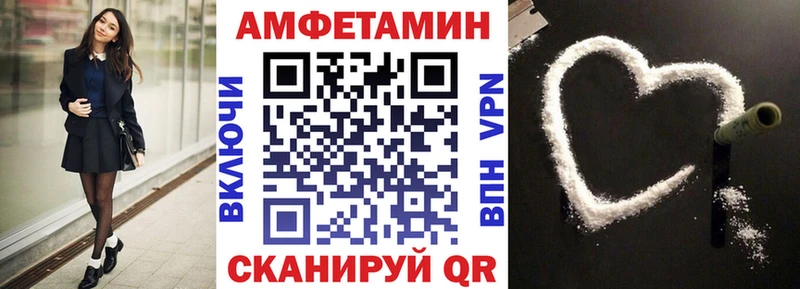 Amphetamine Розовый  ОМГ ОМГ ссылка  Краснознаменск 