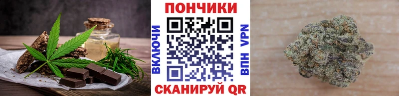 где продают   Краснознаменск  Canna-Cookies марихуана 