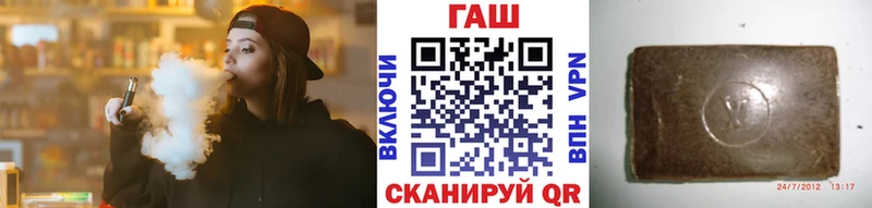 ГАШ Ice-O-Lator  где найти наркотики  Краснознаменск 