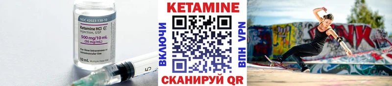 Кетамин ketamine  дарк нет формула  Краснознаменск 