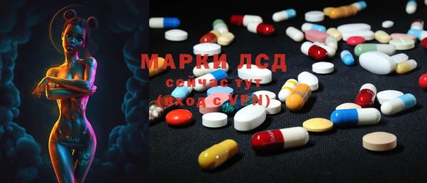 MESCALINE Белокуриха
