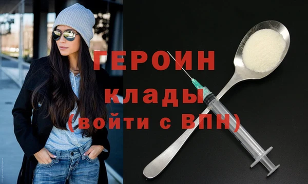 MESCALINE Белокуриха