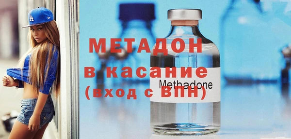 MESCALINE Белокуриха