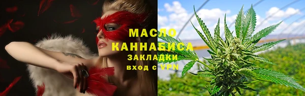 MESCALINE Белокуриха