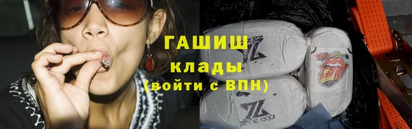 MESCALINE Белокуриха