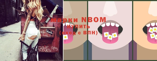 MESCALINE Белокуриха