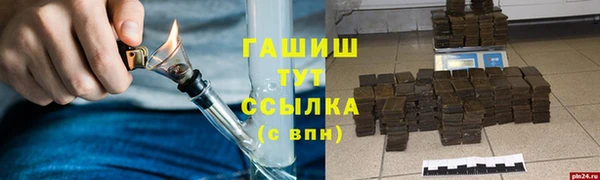 MESCALINE Белокуриха