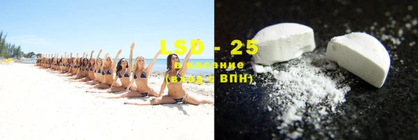 дистиллят марихуана Белоозёрский