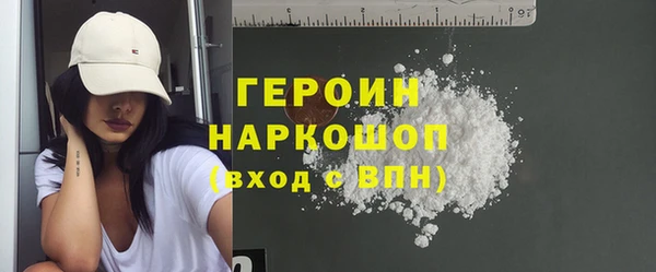 MESCALINE Белокуриха