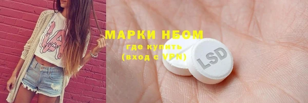 MESCALINE Белокуриха