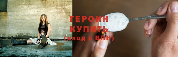 дистиллят марихуана Белоозёрский