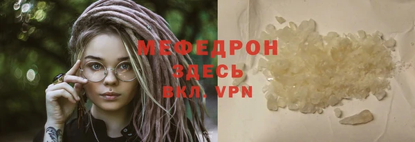 mix Беломорск