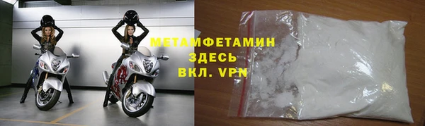 mix Беломорск