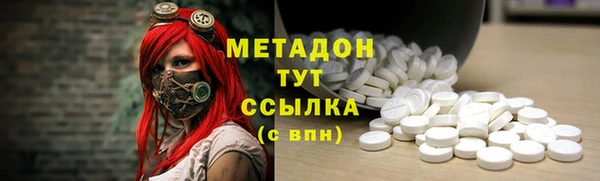 дистиллят марихуана Белоозёрский