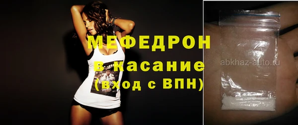дистиллят марихуана Белоозёрский