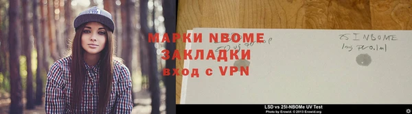 MESCALINE Белокуриха