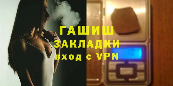 дистиллят марихуана Белоозёрский