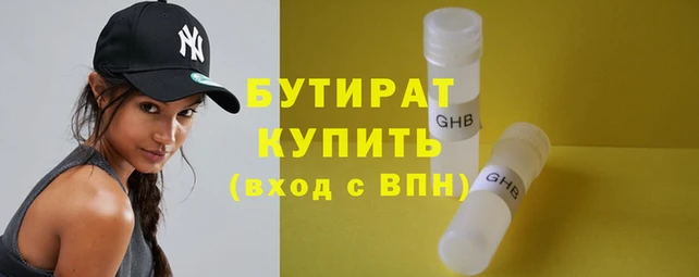 MESCALINE Белокуриха
