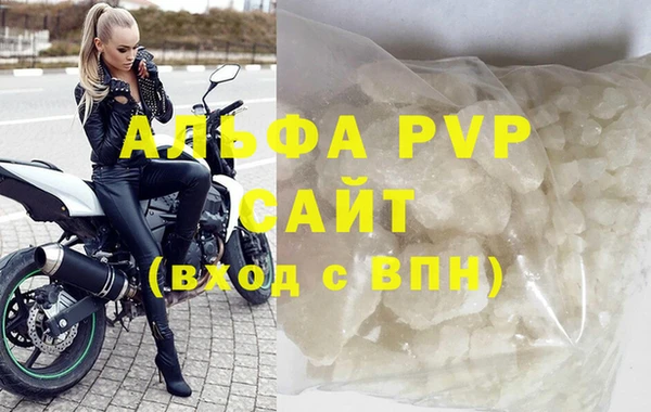 MESCALINE Белокуриха