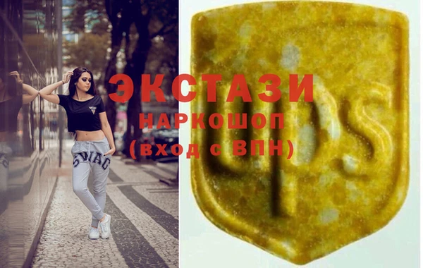 дистиллят марихуана Белоозёрский