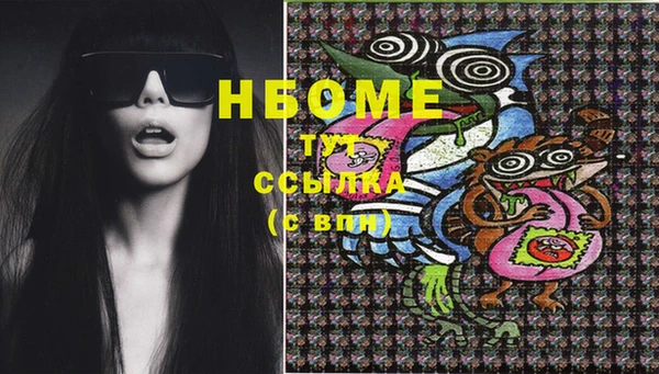 MESCALINE Белокуриха