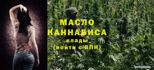 дистиллят марихуана Белоозёрский
