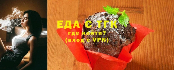 MESCALINE Белокуриха