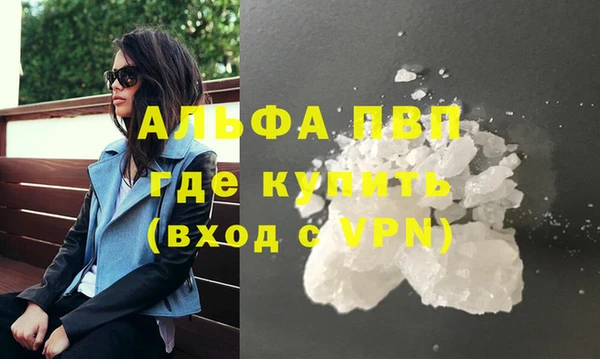 MESCALINE Белокуриха