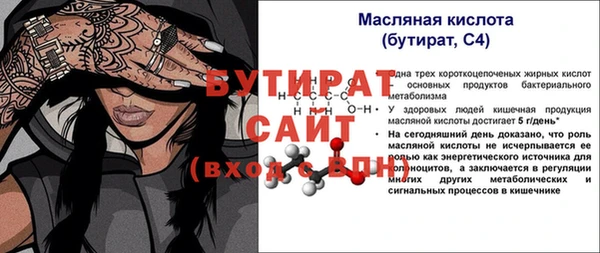 MESCALINE Белокуриха