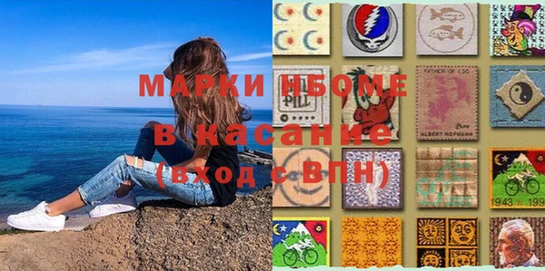 дистиллят марихуана Белоозёрский