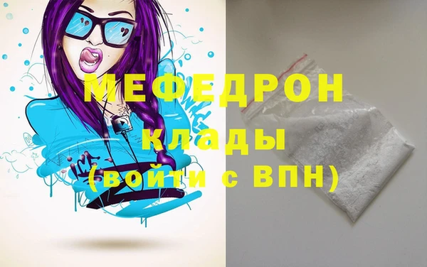 mix Беломорск