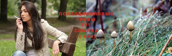дистиллят марихуана Белоозёрский