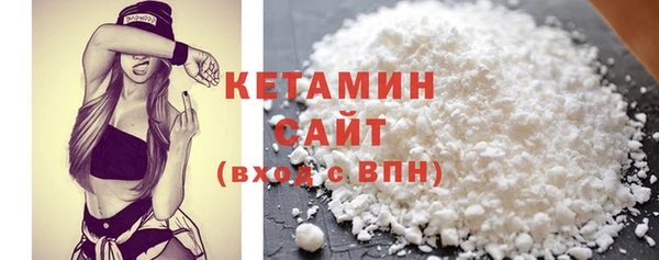 дистиллят марихуана Белоозёрский