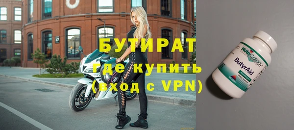 MESCALINE Белокуриха