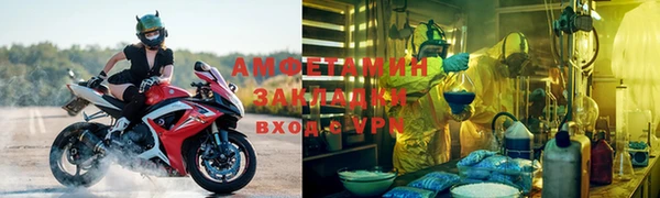 mix Беломорск