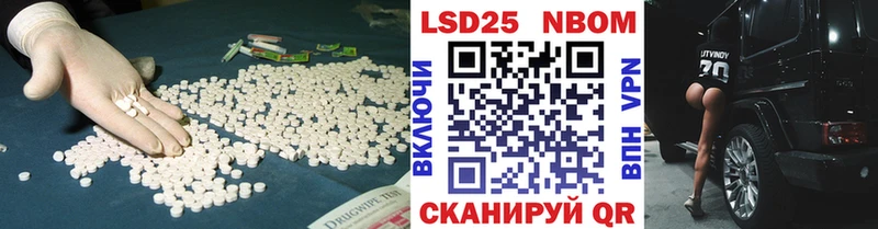 OMG tor  что такое наркотик  Краснознаменск  Лсд 25 экстази кислота 