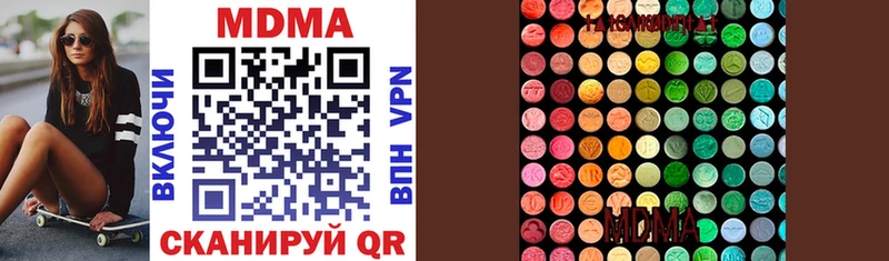 МДМА VHQ  как найти наркотики  дарк нет телеграм  Краснознаменск 