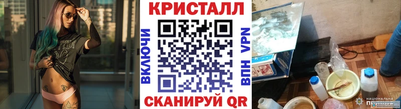 МЕТАМФЕТАМИН Methamphetamine  Краснознаменск 