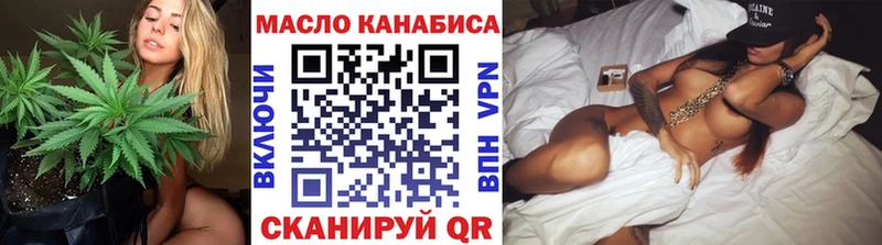 Дистиллят ТГК Wax Краснознаменск
